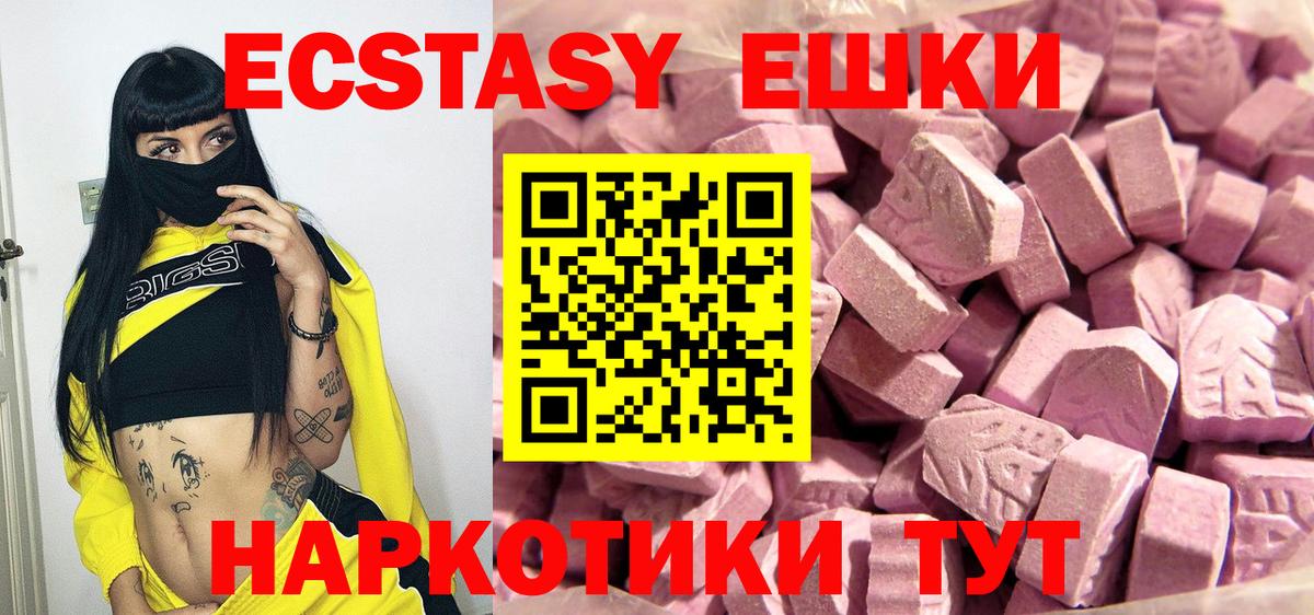 Экстази бентли  хочу наркоту  ЭКСТАЗИ  сайты даркнета Telegram  Мичуринск  Экстази 300 mg  Вход с VPN 