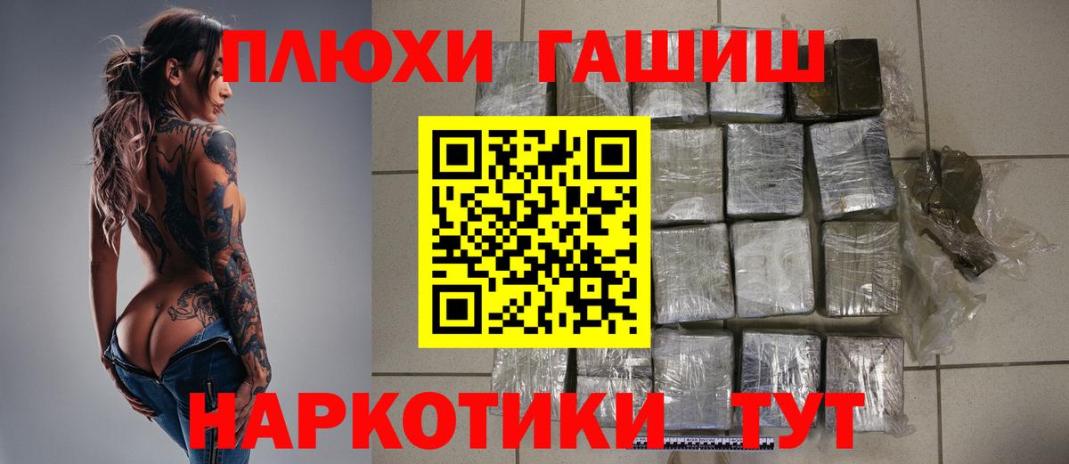 наркота  Вход с VPN  Гашиш Premium  Мичуринск  ГАШ VHQ  ГАШИШ 