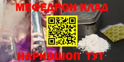 герыч Гусиноозёрск