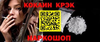 амфетамин Гусев