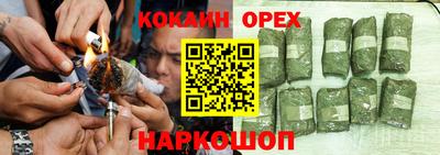 герыч Гусиноозёрск