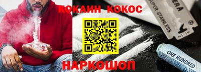 герыч Гусиноозёрск