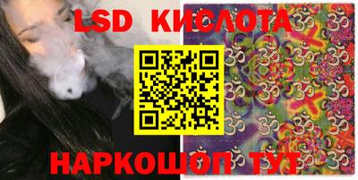 MESCALINE Гусь-Хрустальный