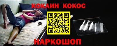 прущая мука Донецк