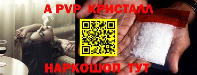амфетамин Гусев