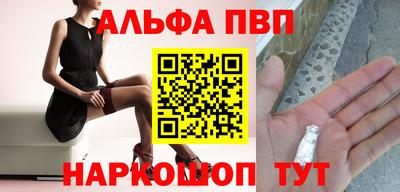 амфетамин Гусев