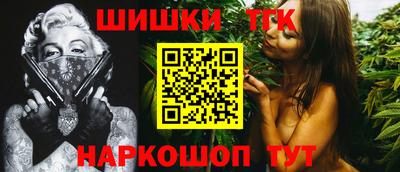 герыч Гусиноозёрск