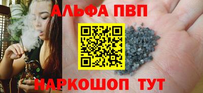амфетамин Гусев