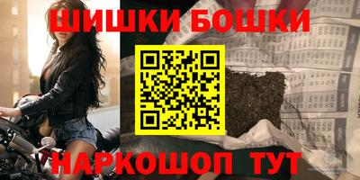 MESCALINE Гусь-Хрустальный