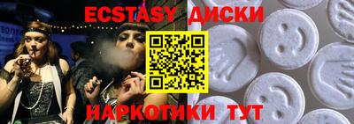 MESCALINE Гусь-Хрустальный