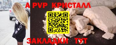 MESCALINE Гусь-Хрустальный