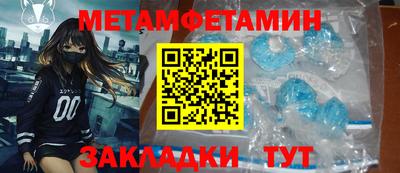 амфетамин Гусев