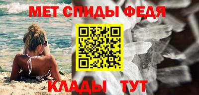 альфа пвп VHQ Донской