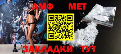 амфетамин Гусев