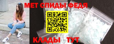 амфетамин Гусев