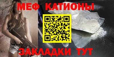 герыч Гусиноозёрск