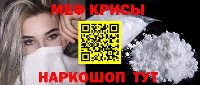 амфетамин Гусев