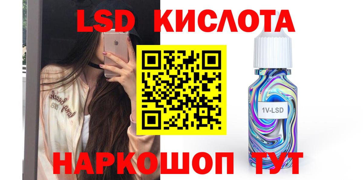 Лсд 25 экстази ecstasy Мичуринск