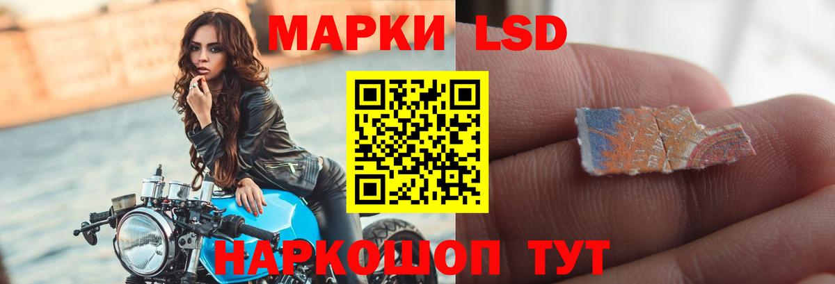 LSD-25 экстази ecstasy  Вход с VPN  LSD-25 экстази  Мичуринск  LSD-25 экстази кислота 