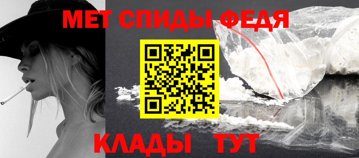 Мичуринск  МЕТАМФЕТАМИН пудра  Вход с VPN  МЕТАМФЕТАМИН пудра 