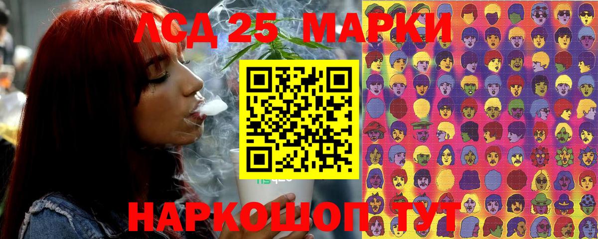 Марки NBOMe 1,5мг Мичуринск