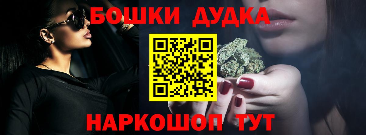 Конопля план Мичуринск