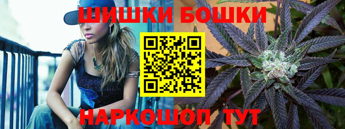 Мичуринск  Бошки марихуана THC 21%  Канабис VHQ  Вход с VPN  МАРИХУАНА LSD WEED 